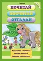 Обложка - предпросмотр