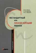 Обложка - предпросмотр