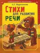 Обложка - предпросмотр