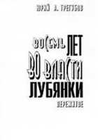 Обложка - предпросмотр