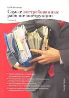 Обложка - предпросмотр