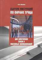 Обложка - предпросмотр
