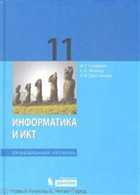 Обложка - предпросмотр