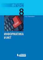 Обложка - предпросмотр