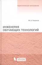 Обложка - предпросмотр