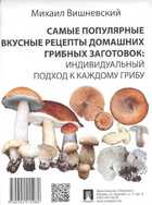 Обложка - предпросмотр