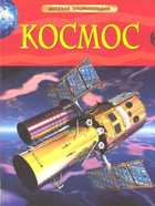 Обложка - предпросмотр