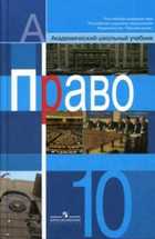 Обложка - предпросмотр