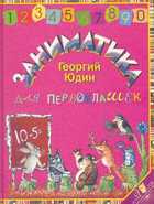 Обложка - предпросмотр