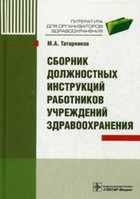 Обложка - предпросмотр