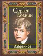 Обложка - предпросмотр