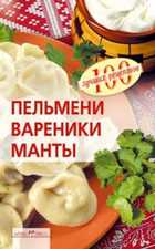 Обложка - предпросмотр