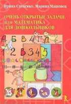 Обложка - предпросмотр