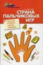 Обложка - предпросмотр
