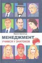 Обложка - предпросмотр