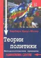 Обложка - предпросмотр