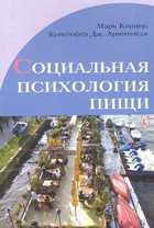 Обложка - предпросмотр