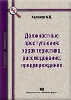 Обложка - предпросмотр