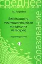 Обложка - предпросмотр