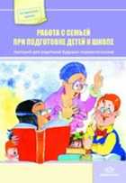 Обложка - предпросмотр