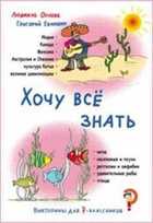 Обложка - предпросмотр