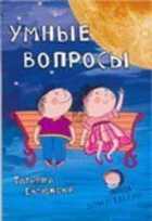 Обложка - предпросмотр