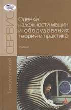 Обложка - предпросмотр