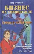 Обложка - предпросмотр
