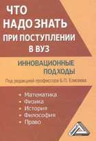 Обложка - предпросмотр