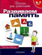 Обложка - предпросмотр