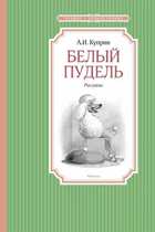 Обложка - предпросмотр
