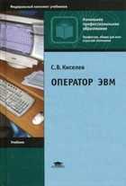 Обложка - предпросмотр