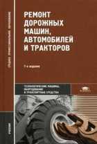 Обложка - предпросмотр