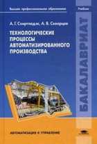 Обложка - предпросмотр
