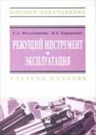 Обложка - предпросмотр
