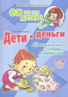 Обложка - предпросмотр