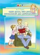 Обложка - предпросмотр