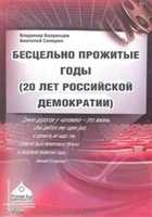 Обложка - предпросмотр