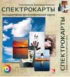 Обложка - предпросмотр