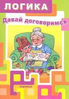Обложка - предпросмотр