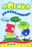 Обложка - предпросмотр