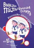 Обложка - предпросмотр