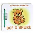 Обложка - предпросмотр