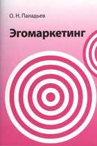 Обложка - предпросмотр