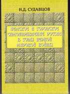 Обложка - предпросмотр