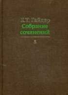 Обложка - предпросмотр