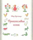 Обложка - предпросмотр