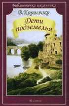 Обложка - предпросмотр