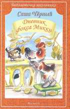 Обложка - предпросмотр