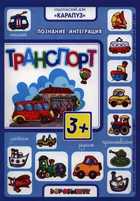 Обложка - предпросмотр